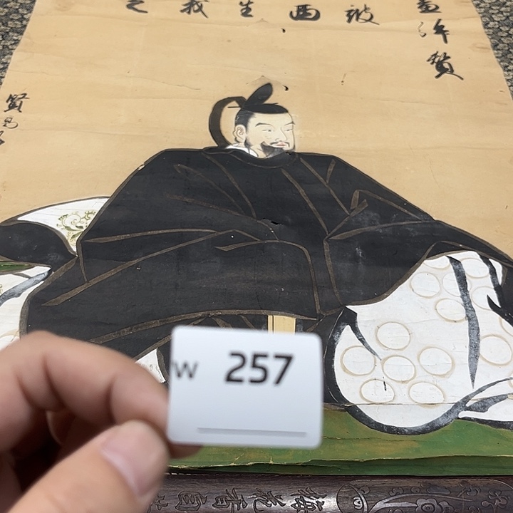 无***畏剪纸艺术剪纸工艺