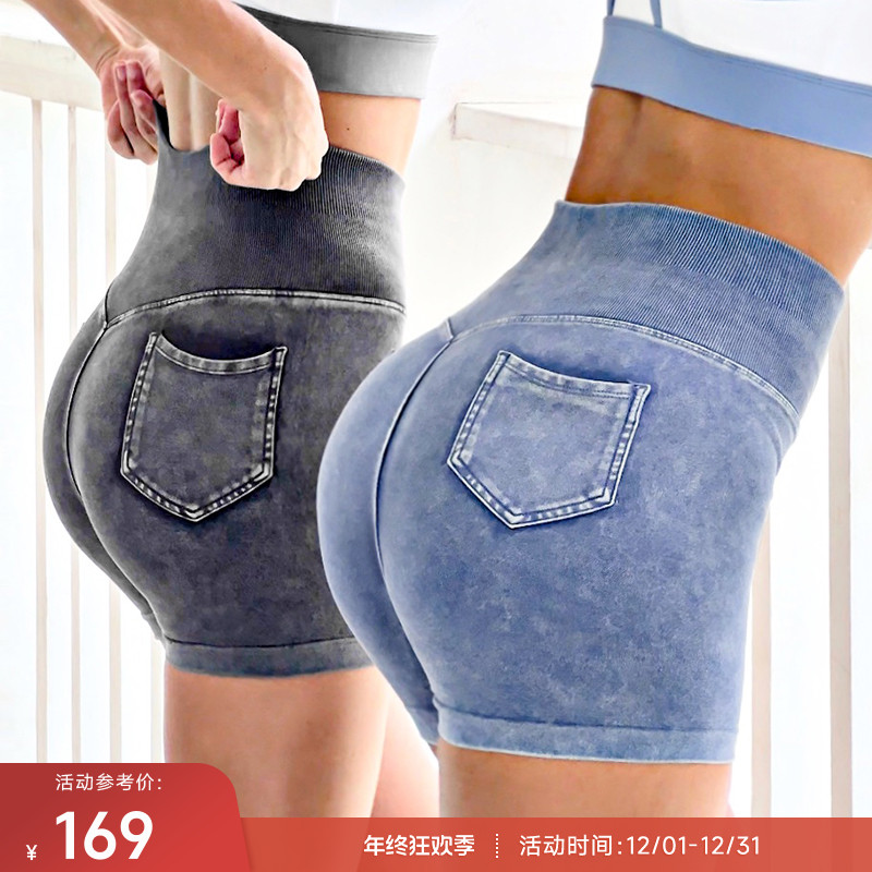  【明君专属】重塑之路水洗很牛仔高弹收腹显臀高腰运动紧身短裤