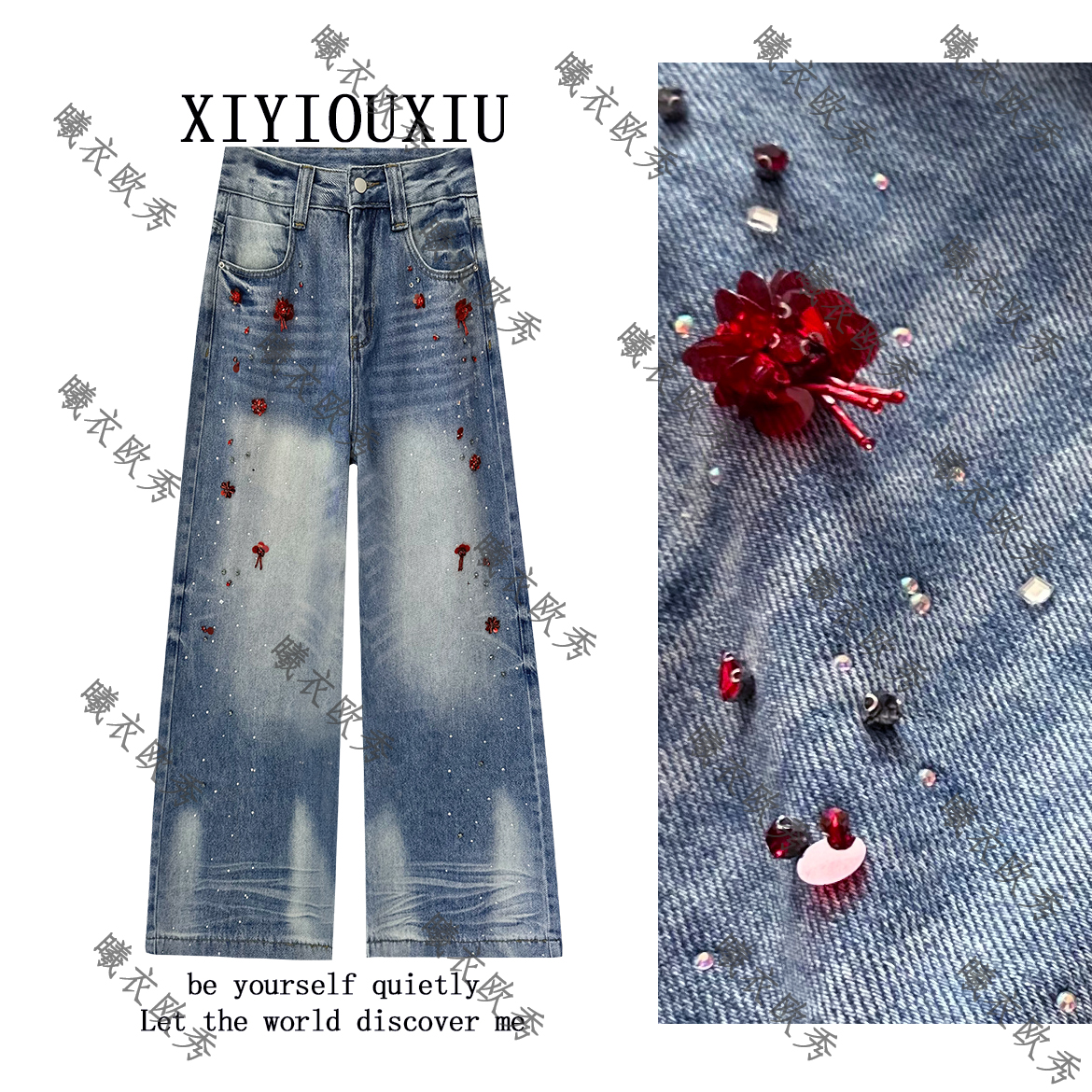 辰曦同款【红之吻】早春款新中式重工钉珠亮钻水洗牛仔裤 