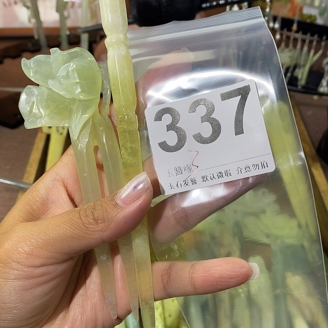 甜***贝蛇纹石玉未镶嵌发饰