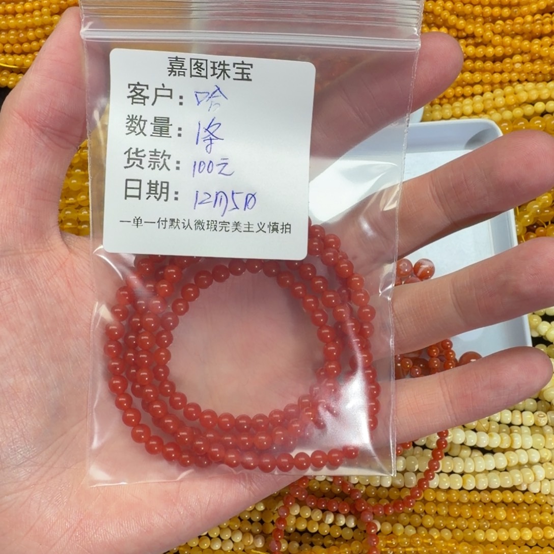 哈***哈南红玛瑙未镶嵌配饰