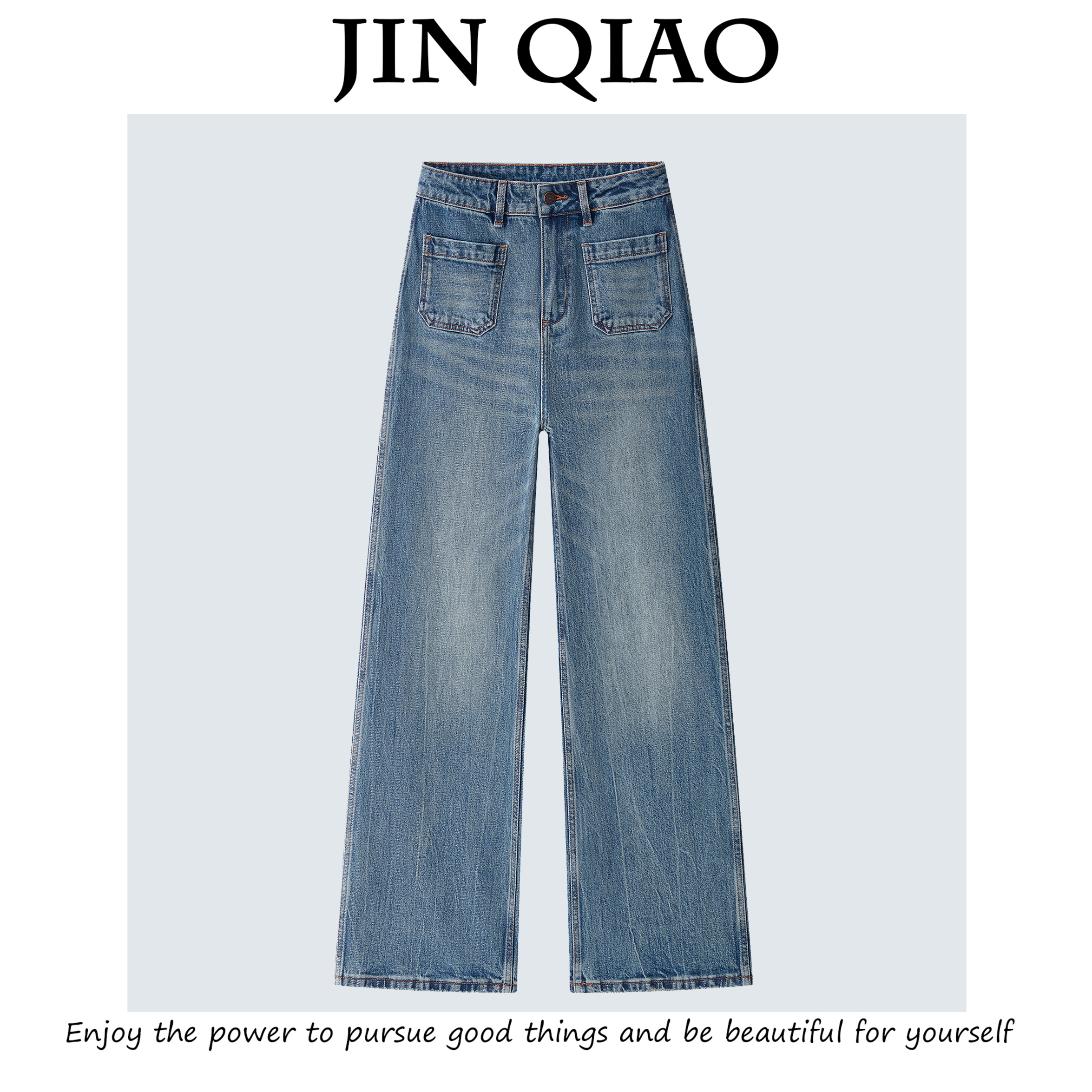 JIN QIAO【禾语】品牌设计师款时尚显瘦阔腿裤 重工水洗牛仔裤#3382