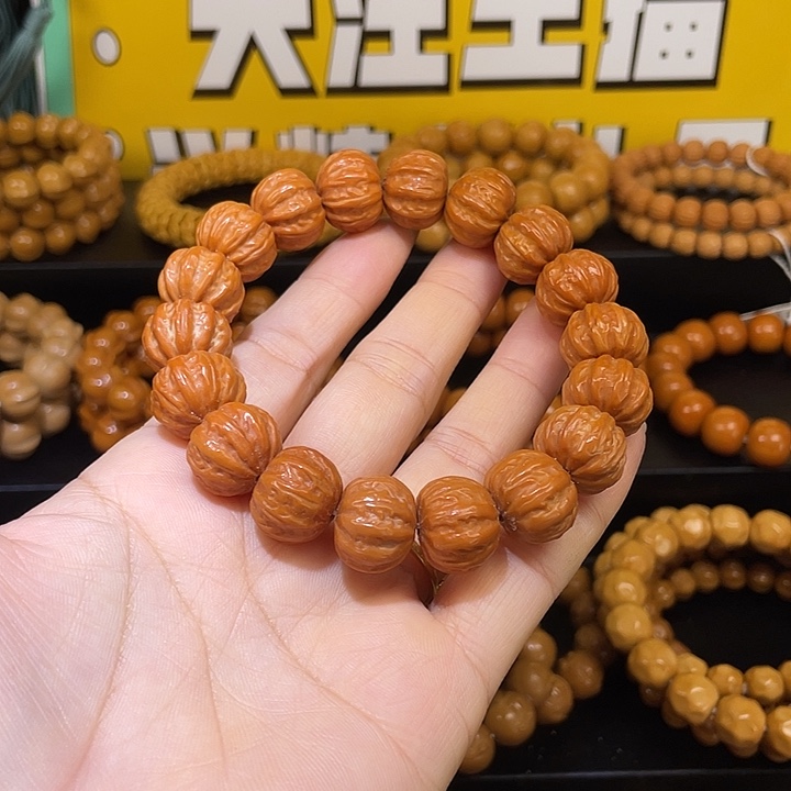 手串猴头核桃猴头
