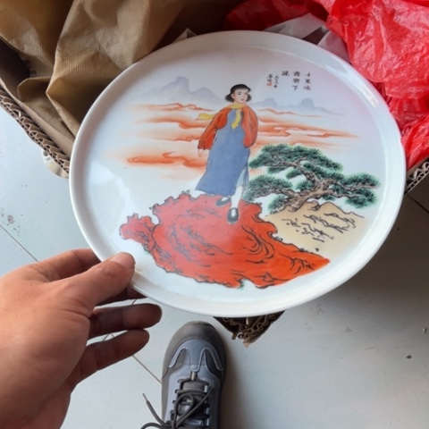 守*景德镇陶瓷景德镇瓷器