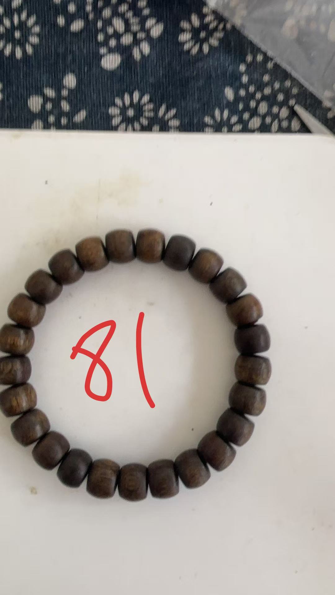 《六81》来总专属手工艺发货-14g