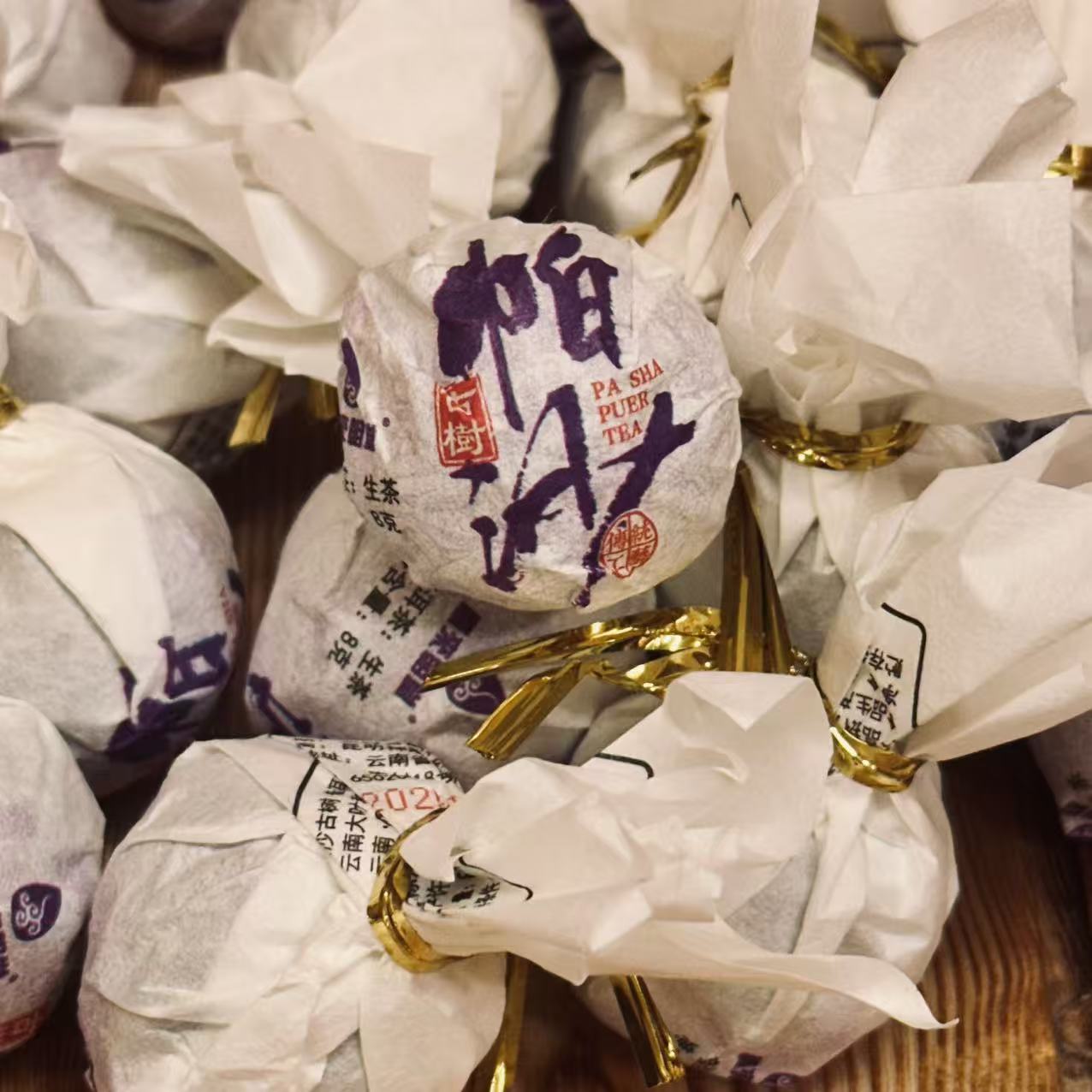 2025年【凤来朝堂】云南普洱茶 帕莎古树龙珠 生茶 8g/粒