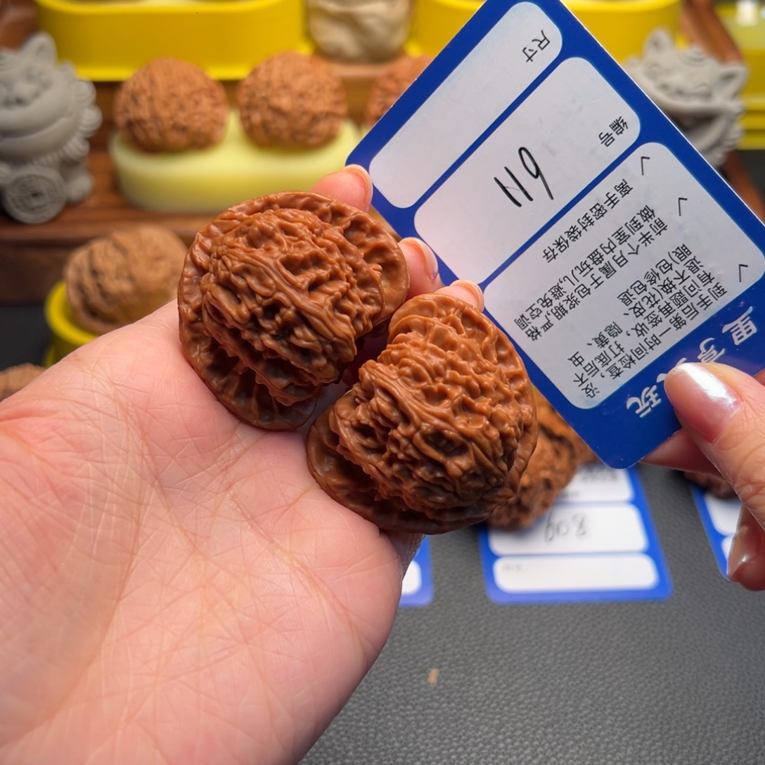 *****文玩核桃吊坠611微修三角白