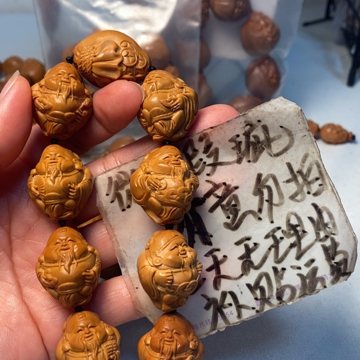 橄榄核手串/手链官帽财神
