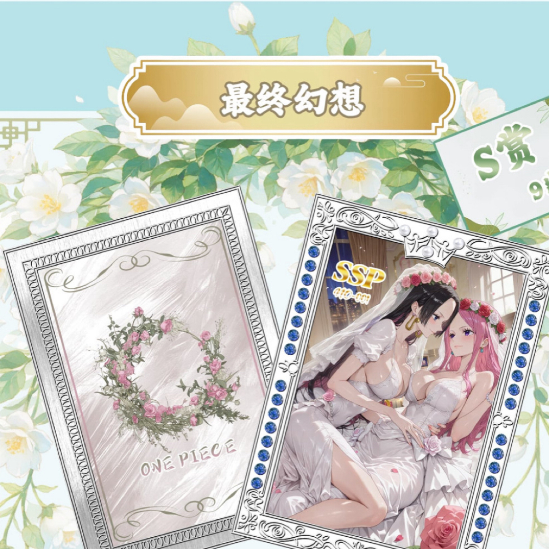 (许愿人物)鸿蒙画境二创卡牌海贼王收藏卡牌系列