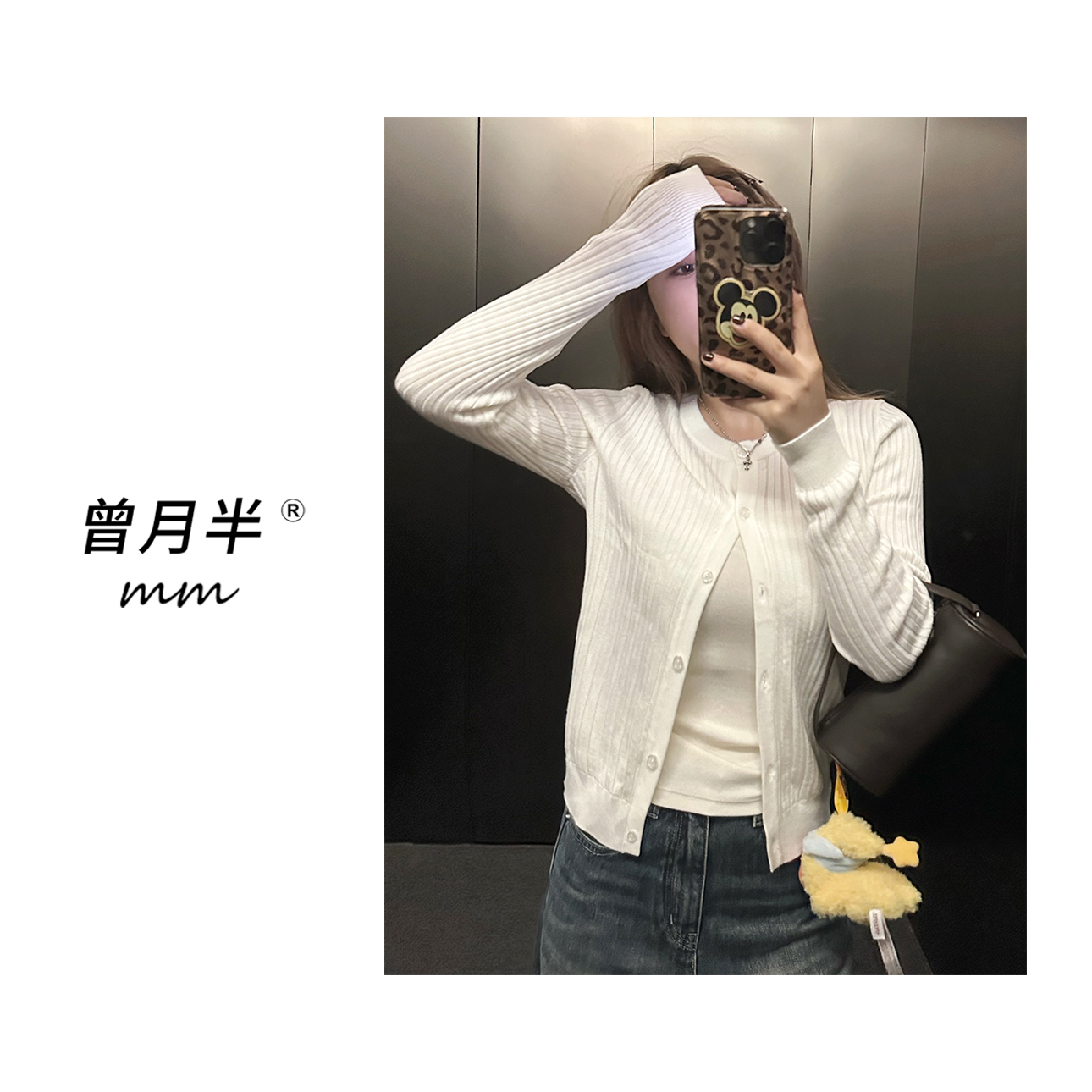 曾月半《智慧衫》极简45支斯托尔机坑条圆领羊毛针织开衫！ZS1348