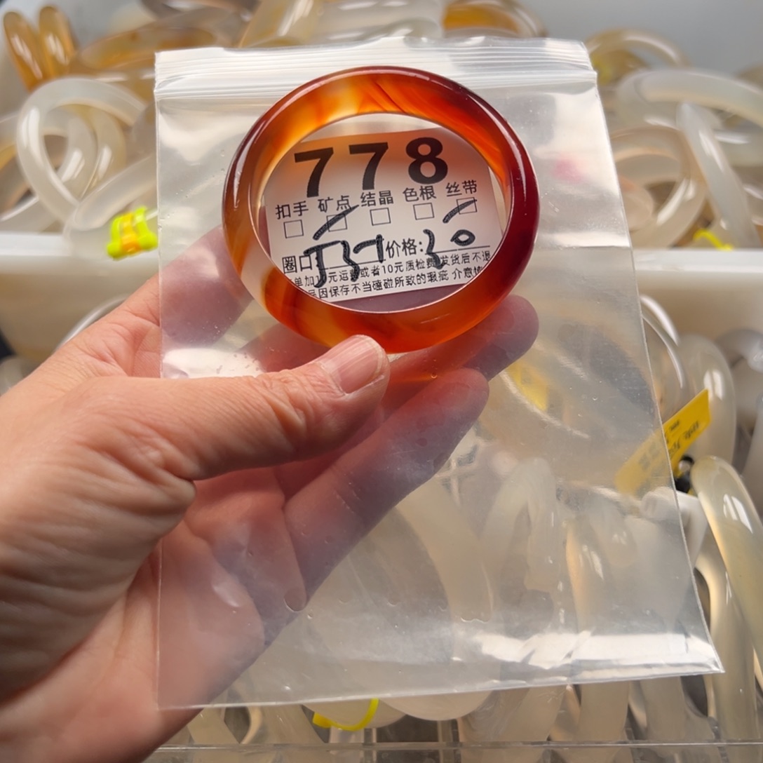 玛瑙/玉髓未镶嵌手镯778