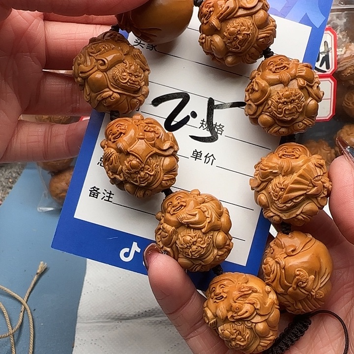 橄榄核手串张*好橄榄核