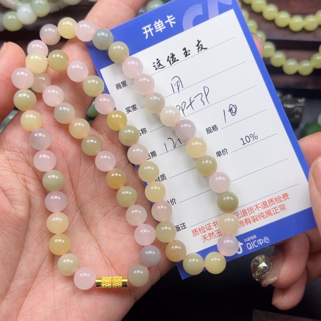 未镶嵌手链和田玉用****3