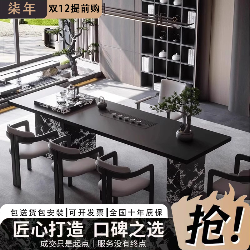 【佛山货】全岩板桌椅组合轻奢家用办公室泡茶桌岩板茶桌茶台一整套