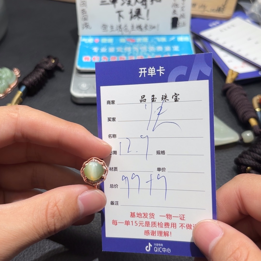 颈饰未镶嵌和田玉快**生
