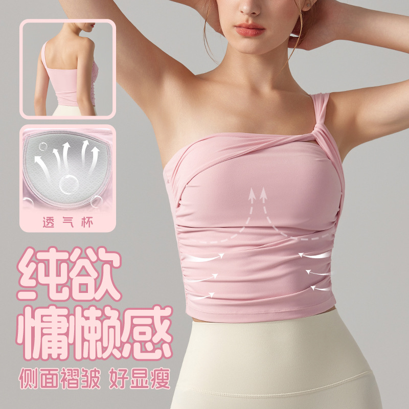 瑜伽背心女固定杯紧身美背瑜伽内衣长款修身显瘦纯色纯欲健身服女