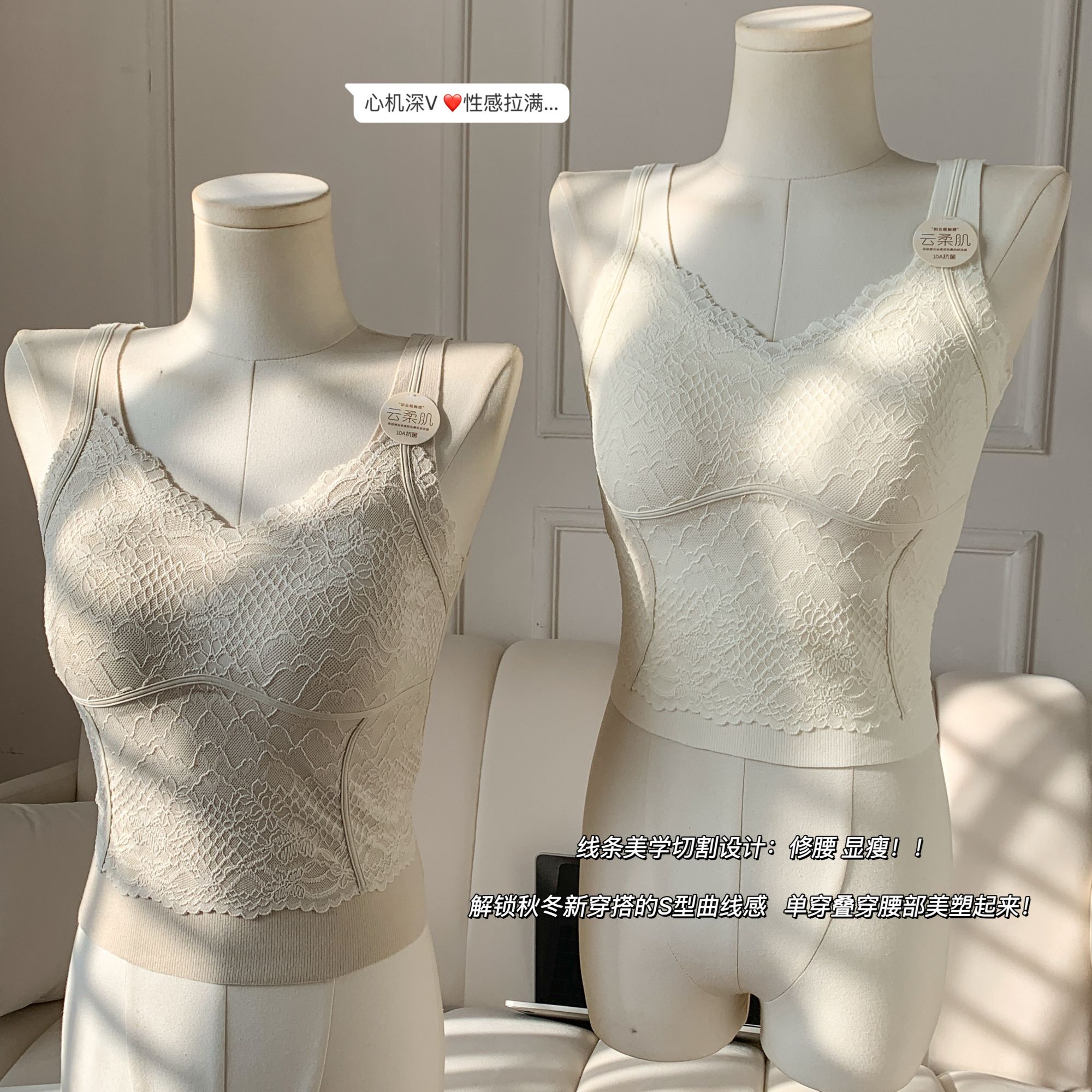 【琥珀流光】秋冬修身型蕾丝极简风女吊带背心显瘦叠穿打底衫美背