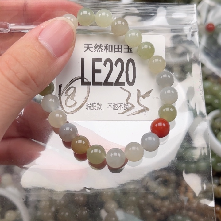 未镶嵌手链和田玉