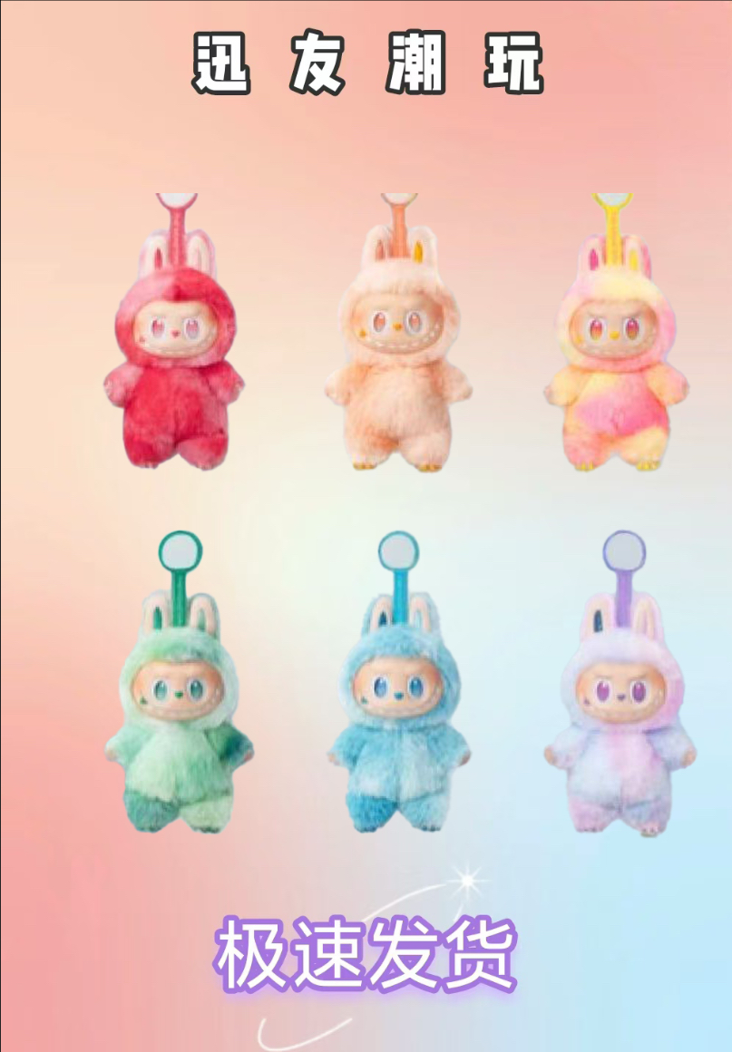 （迅友潮玩）新品三代高能系列搪胶盲盒情人节礼物