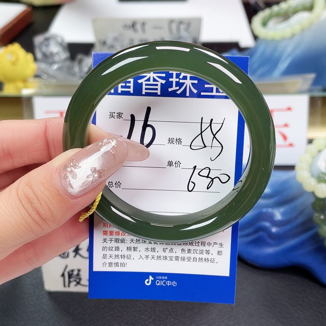 和田玉手镯未镶嵌袁*大