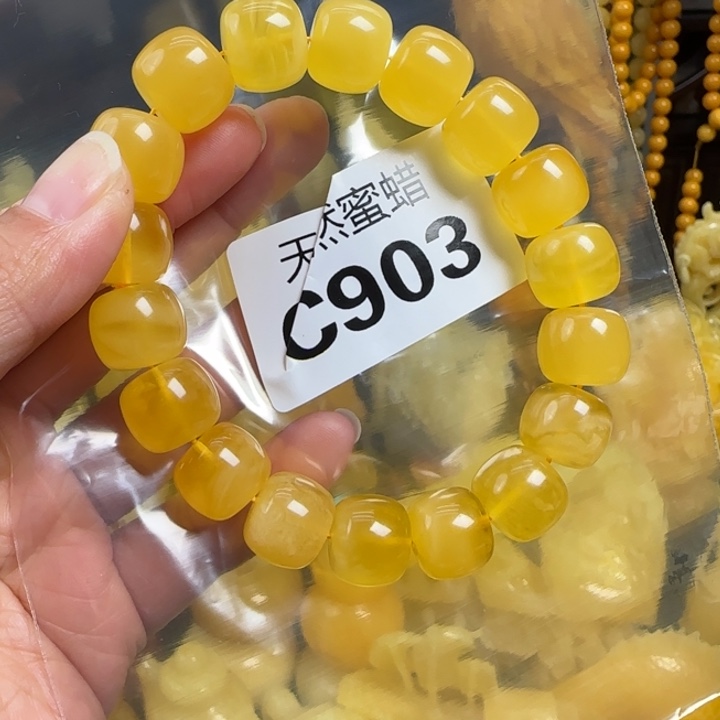 琥珀珠宝奇石未镶嵌14