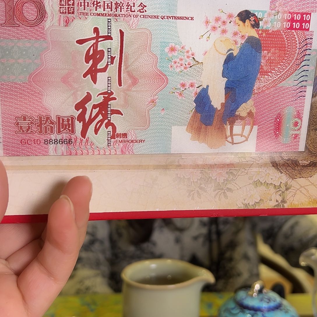 书法中华国粹刺绣纯银