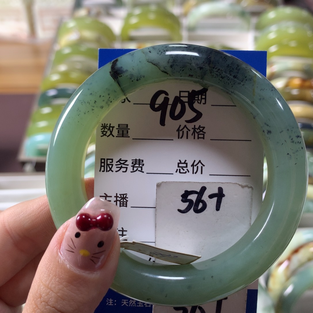 蛇纹石玉手镯未镶嵌905