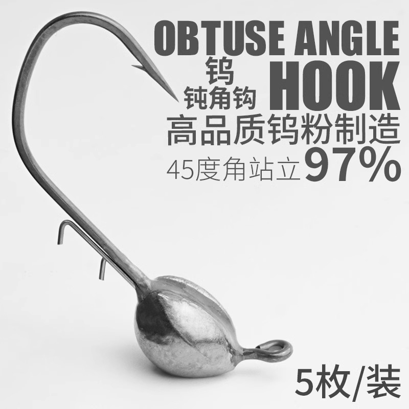 言饵钝角内德钩9099大钩门软饵钩铅头钩黑坑鳜鱼鲈鱼软虫路亚鱼钩