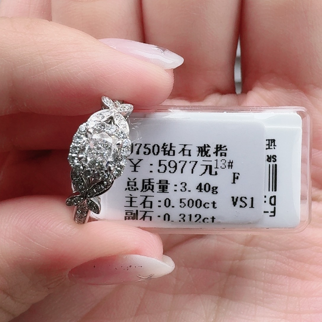 钻石戒指/指环18K金镶嵌带GIA证书