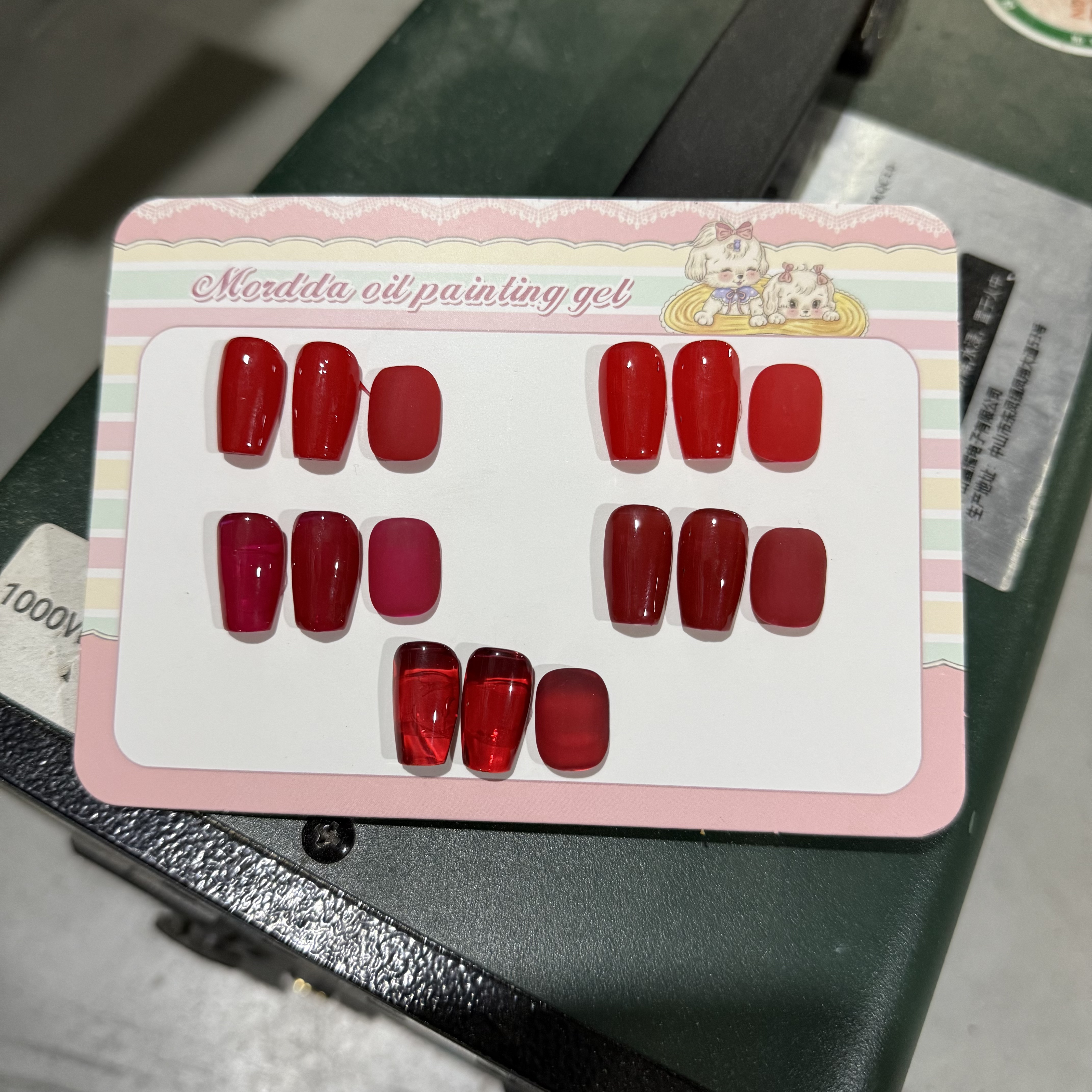 小黑瓶10ml  红色甲油胶福利特供