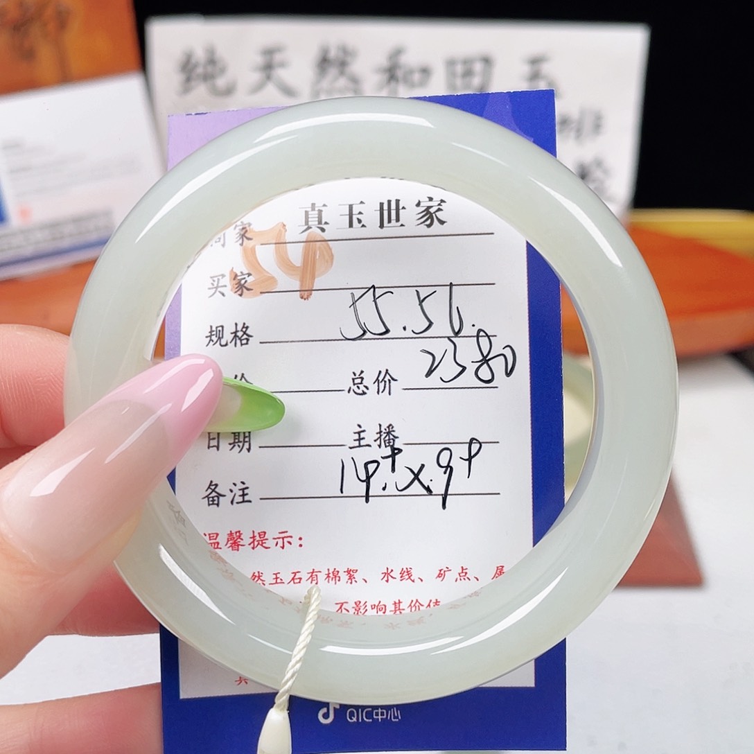 ****ᐤ和田玉手镯未镶嵌