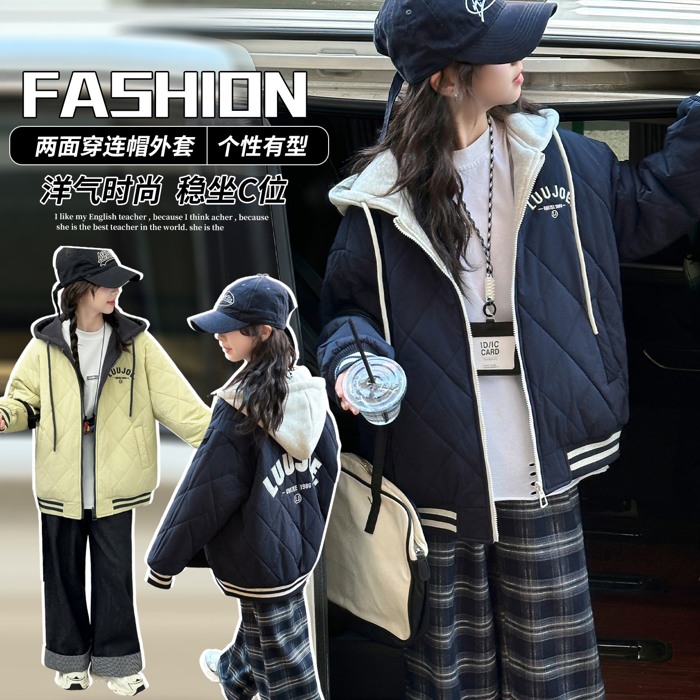 女童两面穿棉衣深秋初冬季新款中大童夹棉加厚连帽外套初中生冬装