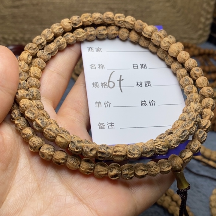 吊坠柏香籽/百香籽