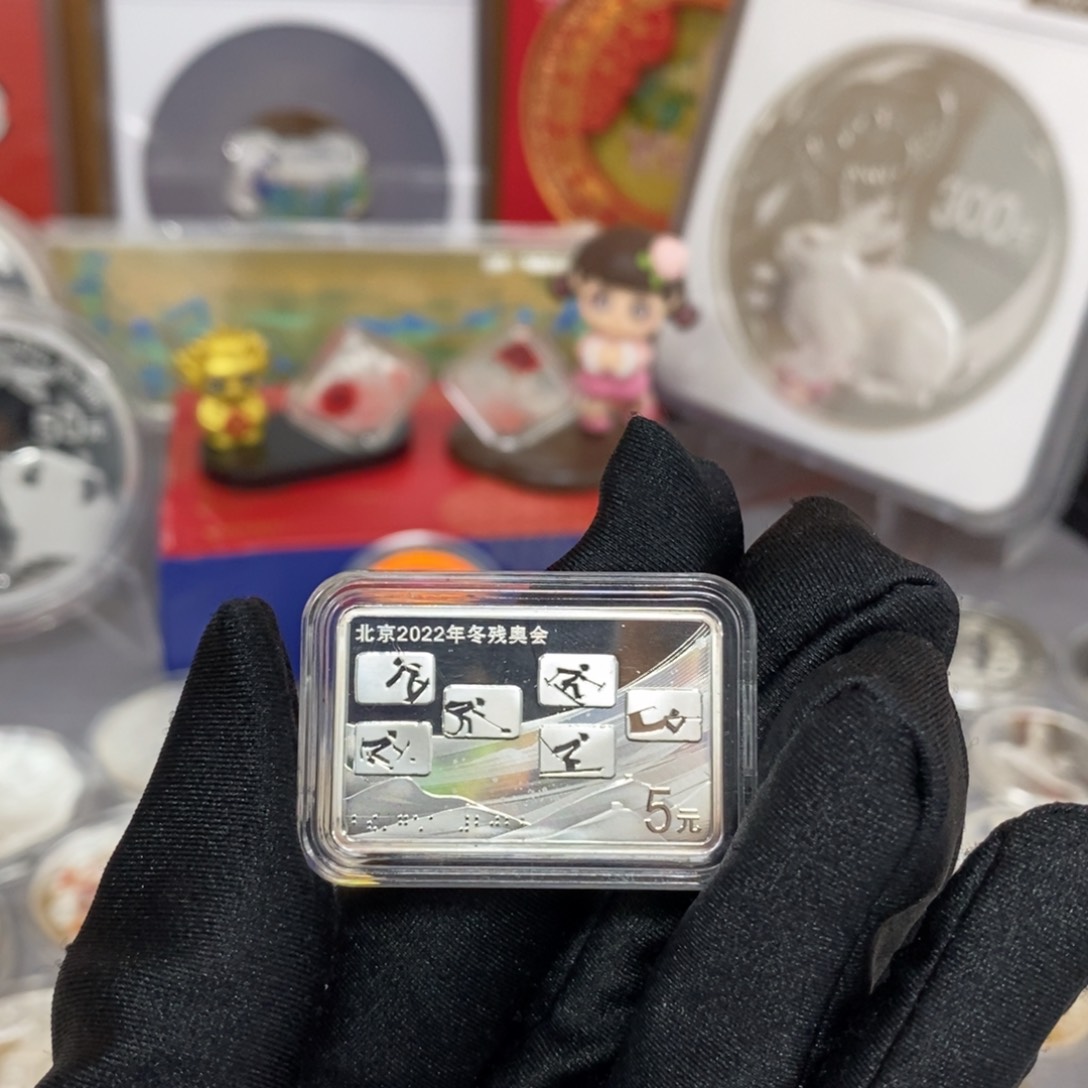 纯银22冬残奥会15克无证盒