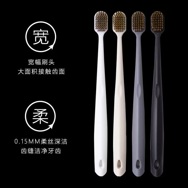 软毛宽头高档成人家用清洁口腔深层牙刷