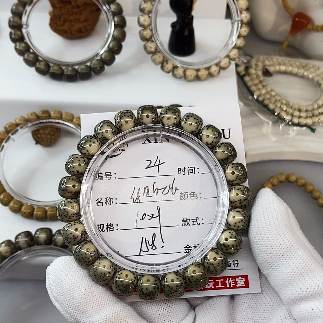 星月菩提手串10绿包白双白24