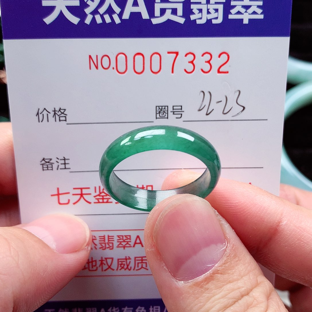 【闪购商品】翡翠戒指未镶嵌天然