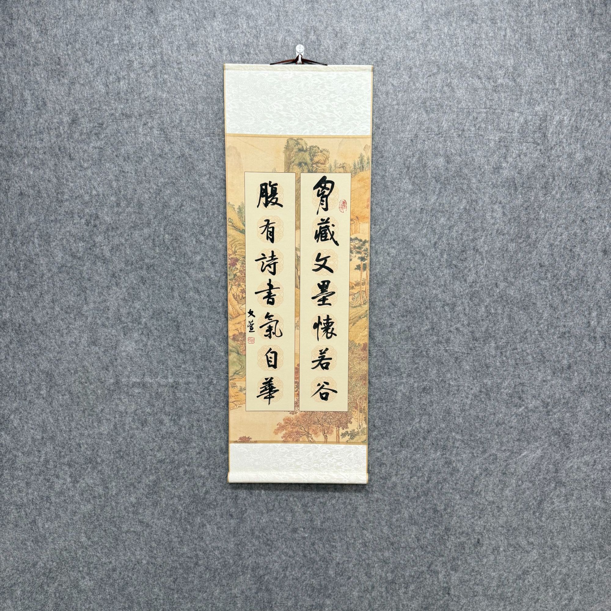 《胸藏文墨怀若谷》书房客厅装饰卷轴手写书法作品