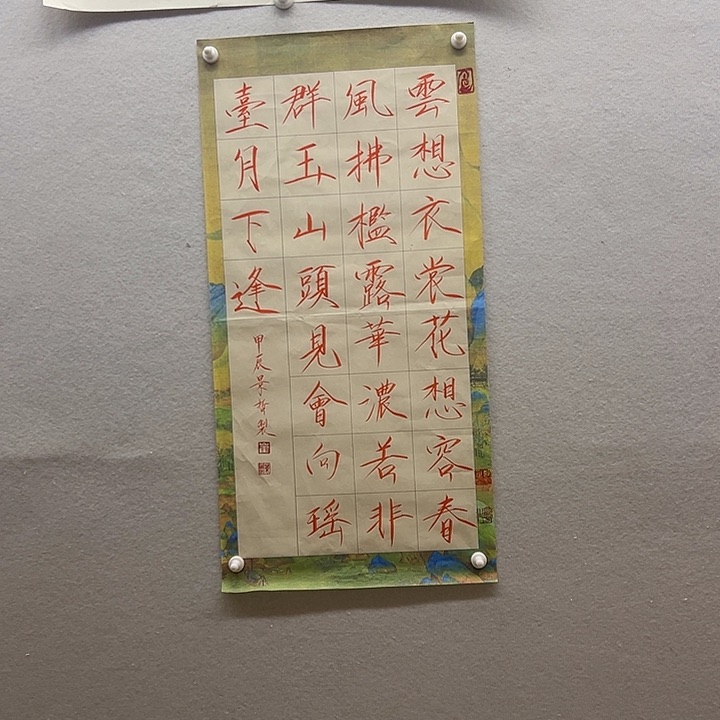 书法嗯嗯嗯嗯111111嗯嗯嗯