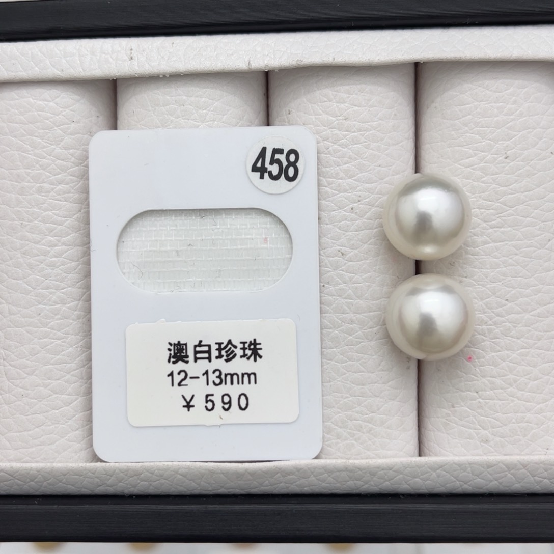 海水珍珠澳白未镶嵌