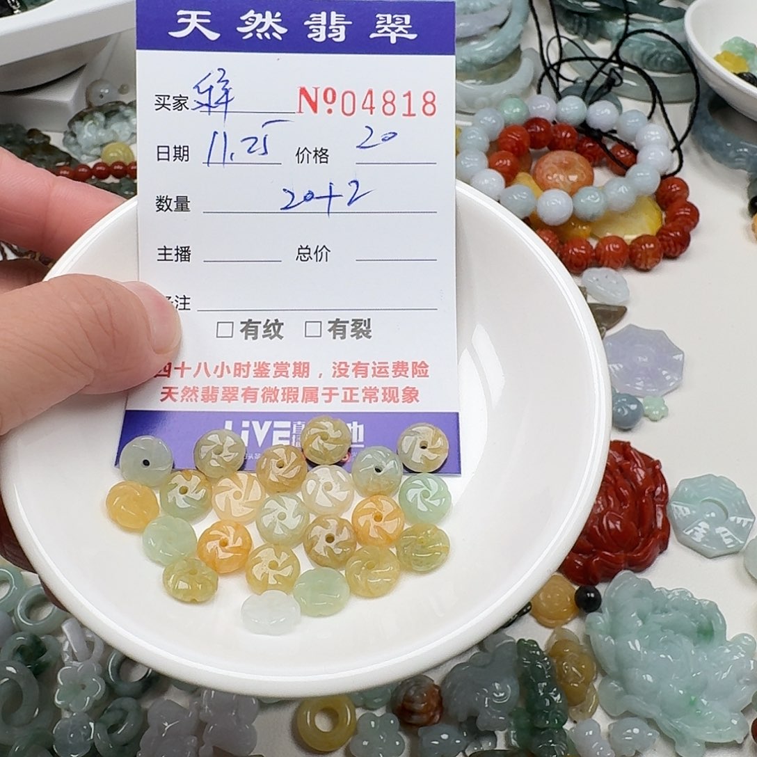释***寳翡翠未镶嵌颈饰555