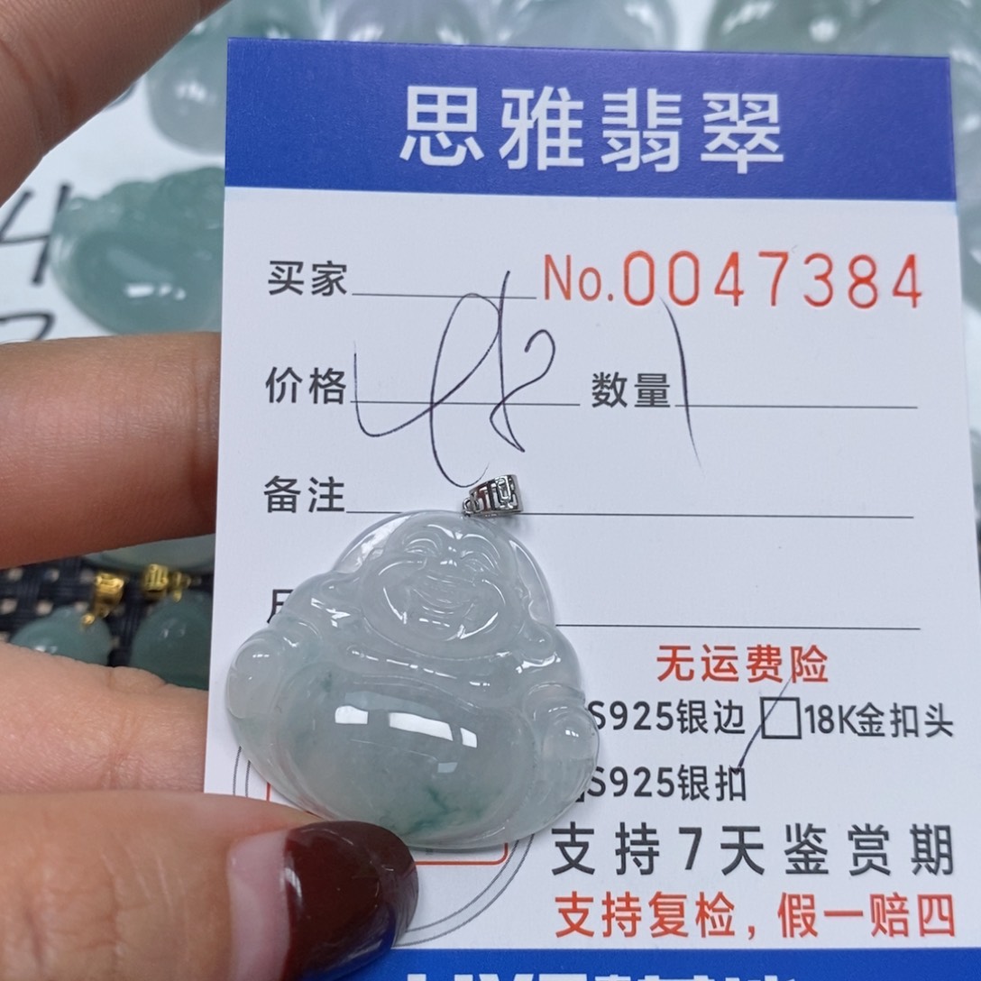 翡翠颈饰未镶嵌天然缅甸翡翠