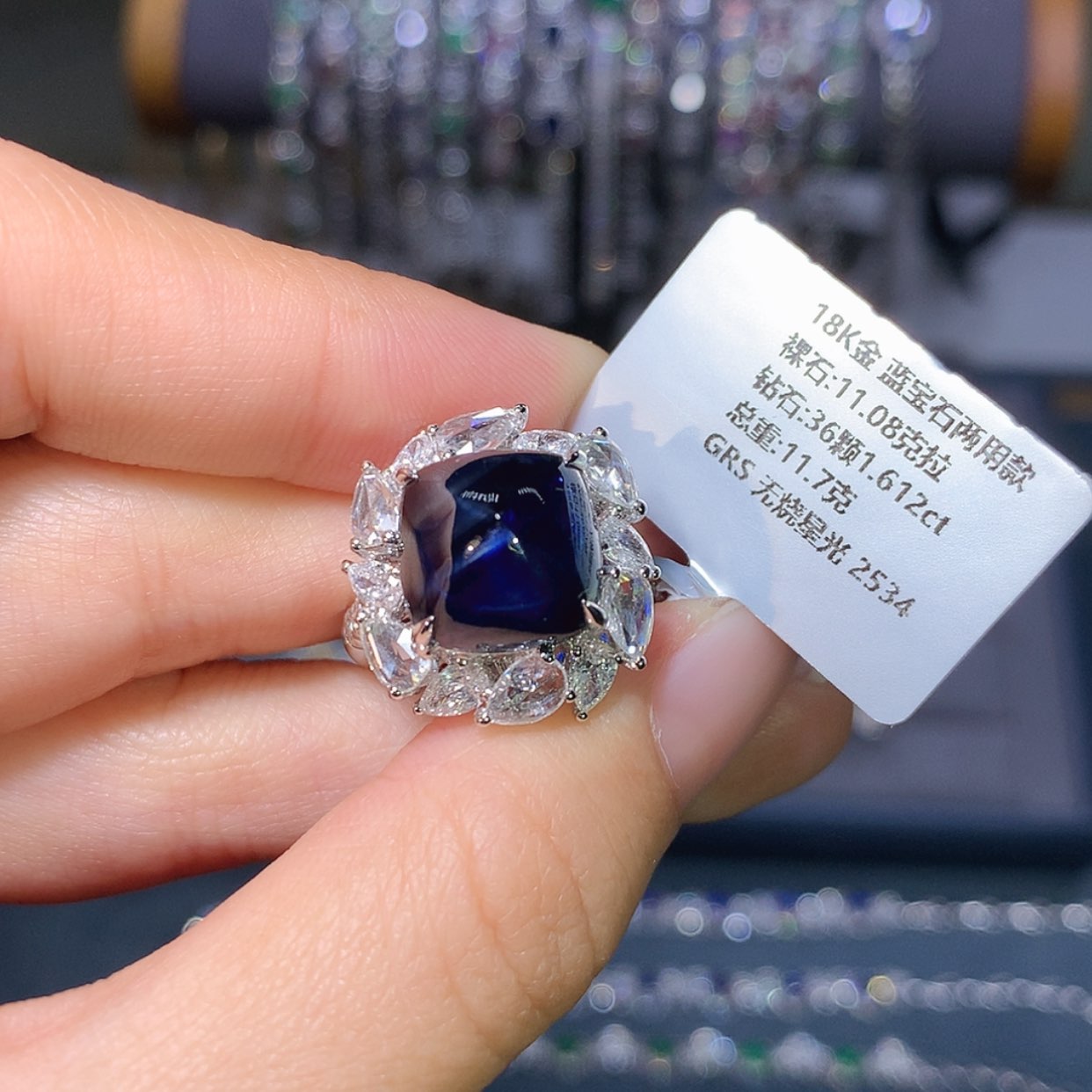 【闪购商品】星光蓝宝石戒指18K金镶嵌全款6万尾款1号2万