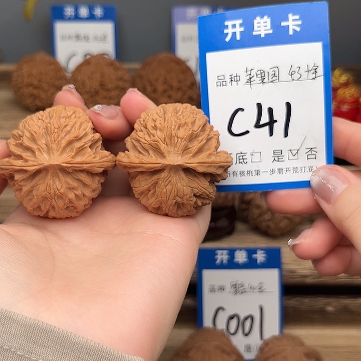 吊坠文玩核桃苹果园43全