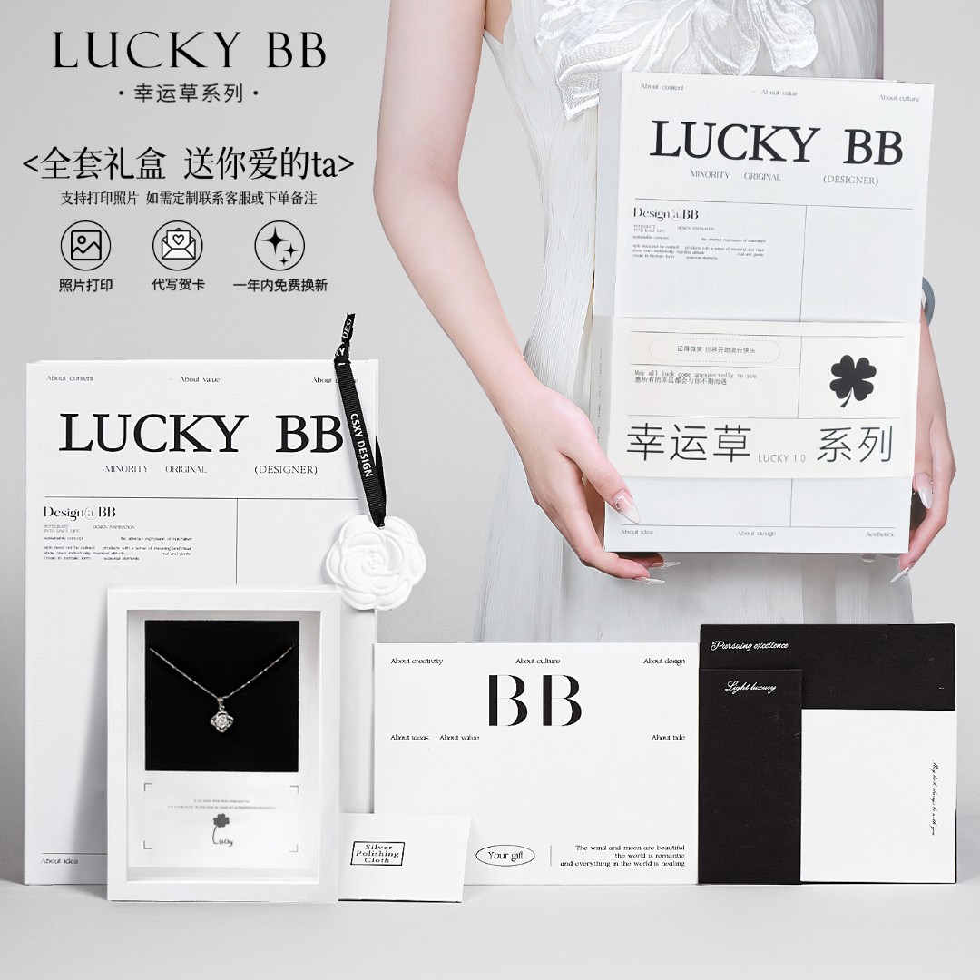 坠链均足银 挚爱纯银四叶草项链女友圣诞节生日礼物闺蜜送女朋友