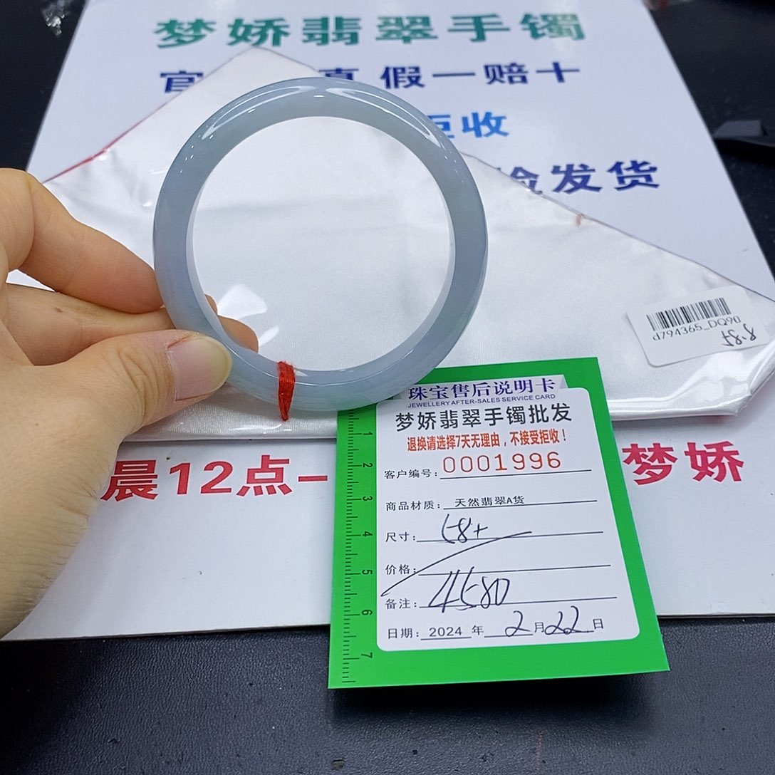 翡翠手镯未镶嵌默*翡翠手镯