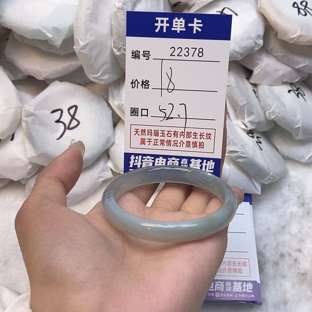 玛瑙/玉髓手镯未镶嵌378