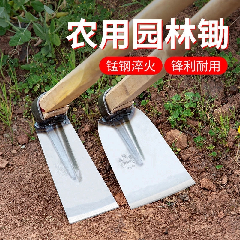 锄头农用具种菜锄草家用户外全钢加厚挖土开荒翻地长柄大锄头