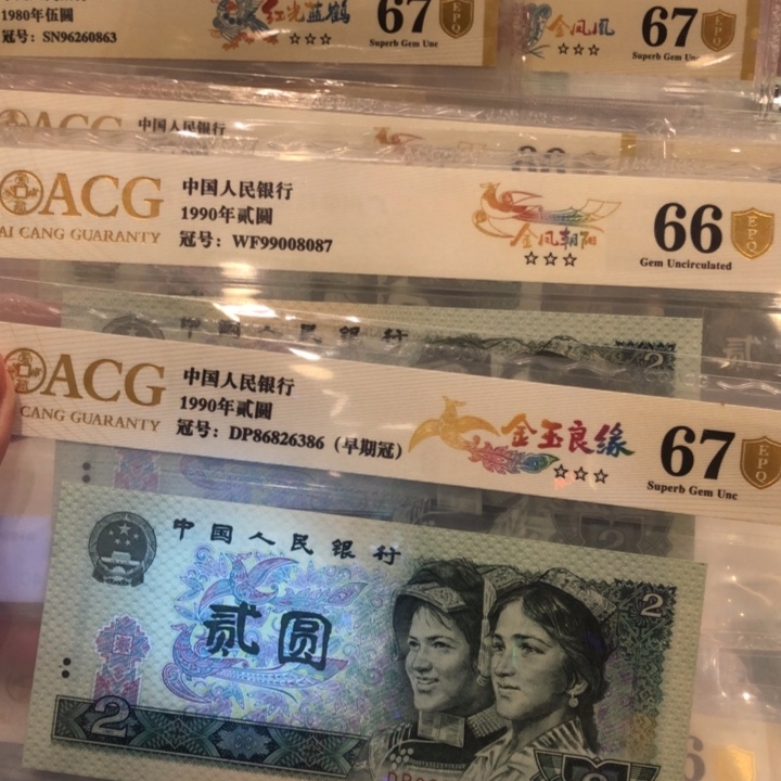 【闪购商品】闪****件902两张，6386、8087，新品保真