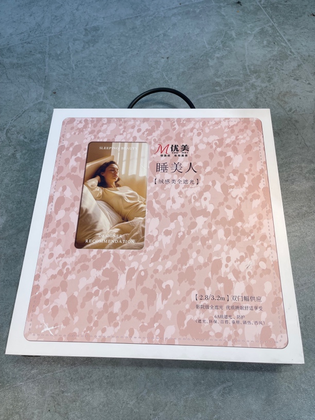 睡美人（大福）窗帘成品版本，2.8-3.2-3.4原版，支持整匹零裁成品